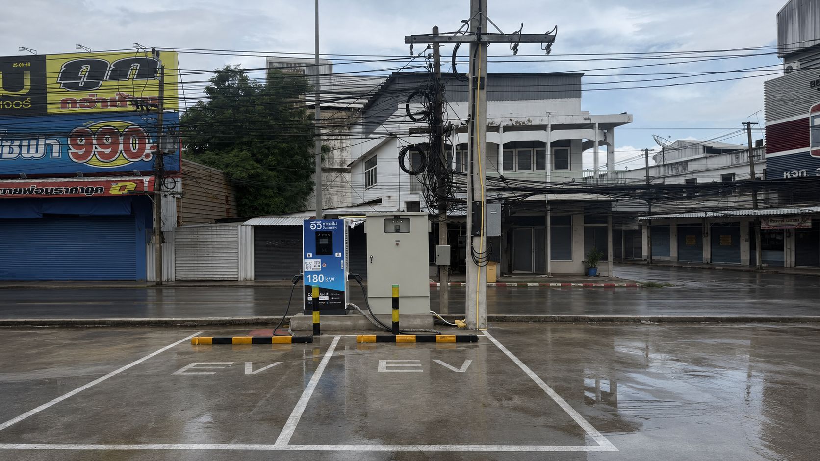 EV Station — CJ Mall ตลาดหนองแคน
